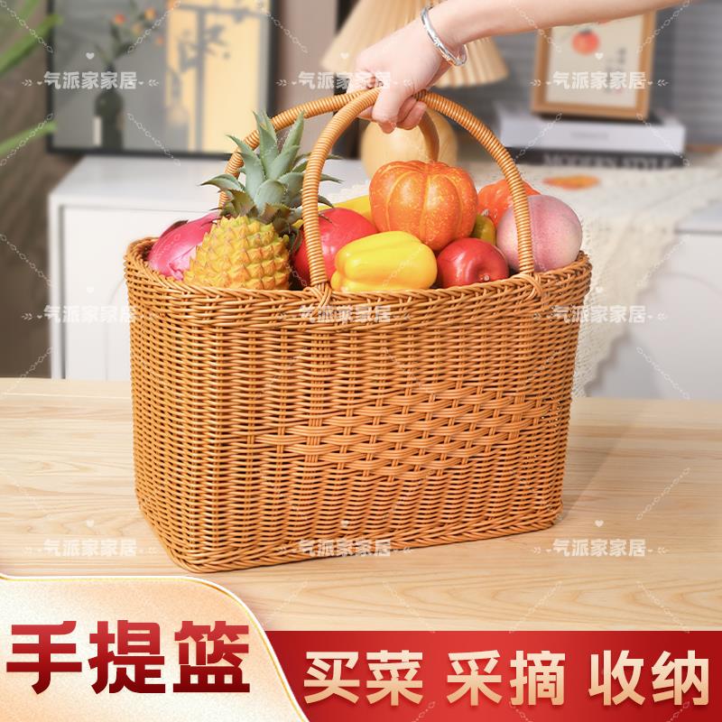 买菜采篮中子手提篮购物篮藤中国结手编仿织水果国结篮子野餐篮摘