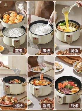 荣事电煮达学锅功能家DCG101用宿舍生泡面锅电多炒菜炒锅一体煮面