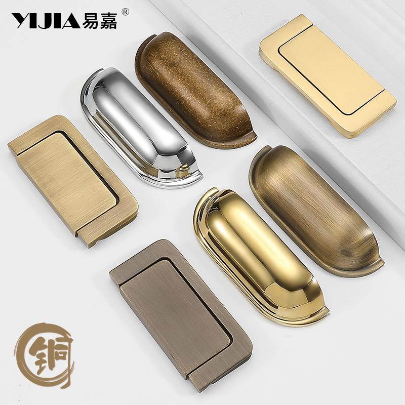 衣柜隐形暗拉易嘉手 柜纯铜黄铜柜子门电视柜把手翻盖屉平把手抽