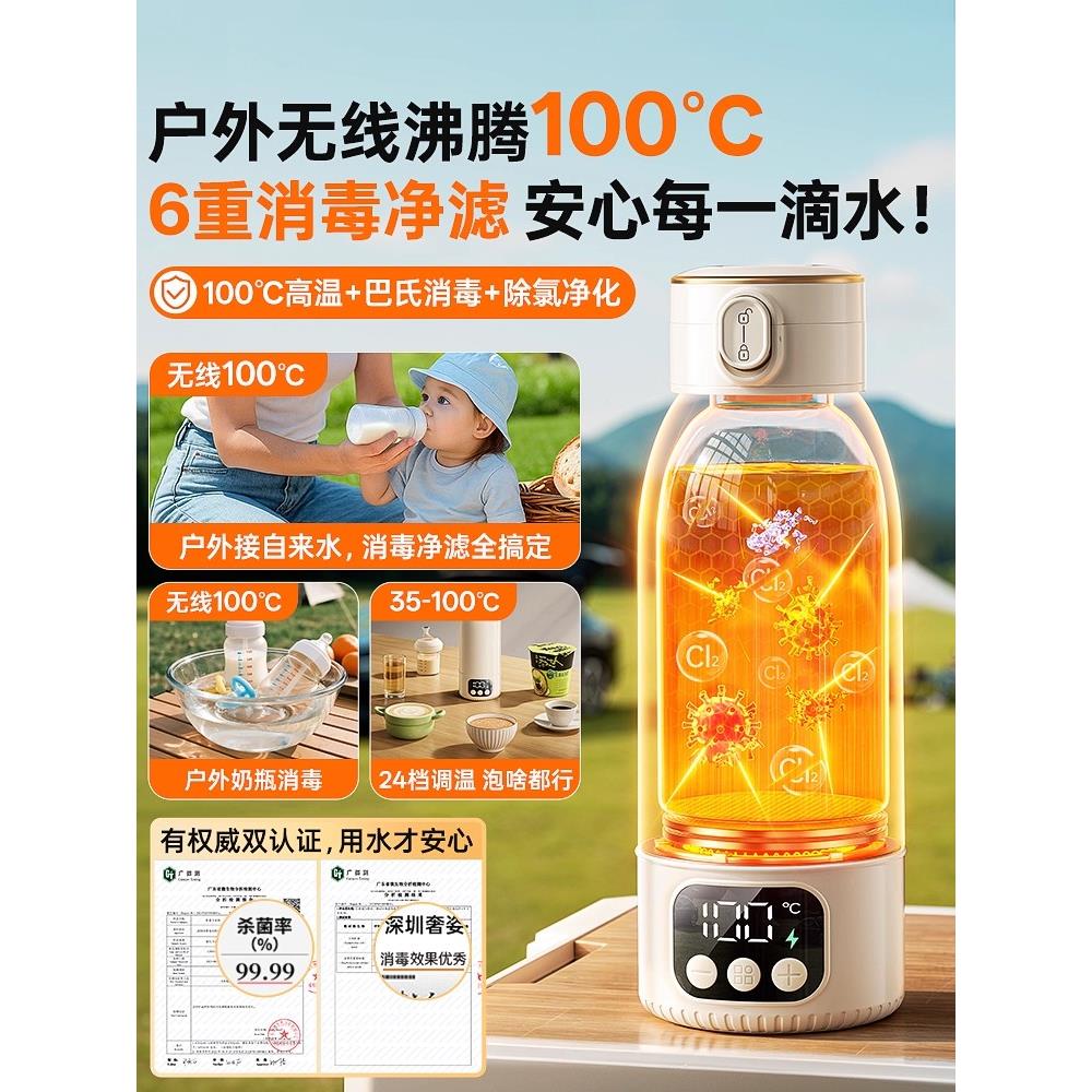 温TN11免插电热水杯小型加热杯水办公烧壶电炖杯室保杯便携旅行烧