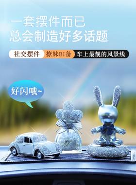 02549车内饰品摆件汽高车控台2025新款网摇头狗狗级中车载装饰红