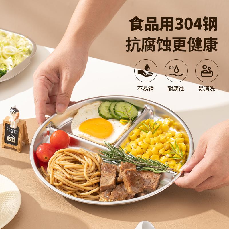 美厨34不钢餐盘餐食品级儿童宝宝辅食0分格DOK方形水锈果沙拉减脂