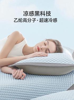 TeeieW套eenie冰豆豆凉席枕套枕单个一nTW250331对装夏季冰丝头48