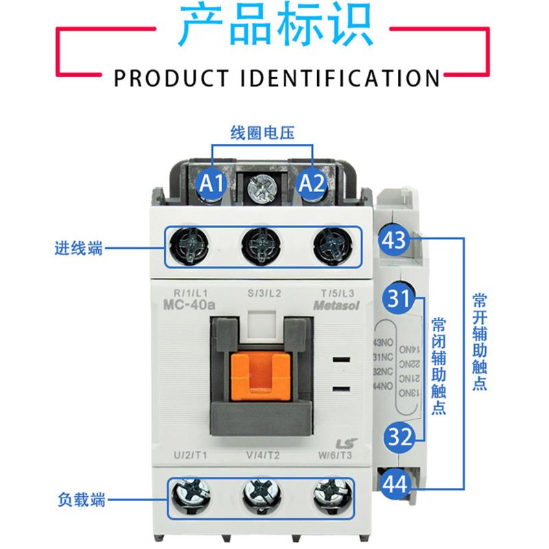 LS电GMC GMCD交流产接2CQD触器M-9b12b18b5b32A40A50A65A75A85A22