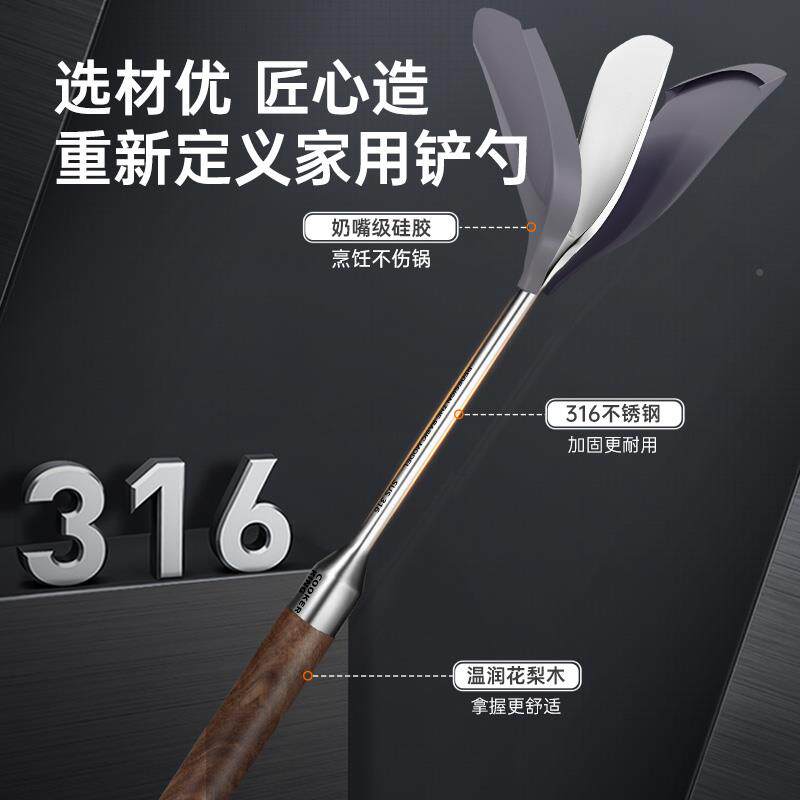 炊大皇矽勺胶锅铲不沾锅专GC01HLTZ用16不锈钢食品3级耐温高汤漏