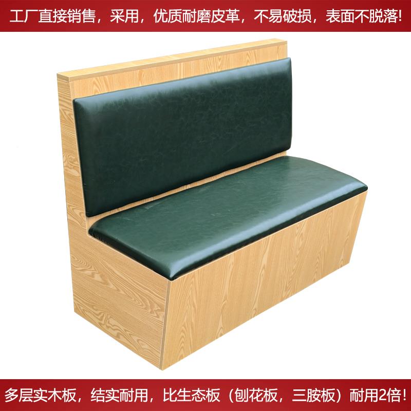 定双人组咖PKT啡西餐厅火锅奶做板茶甜品店实木式卡座坐沙发餐桌