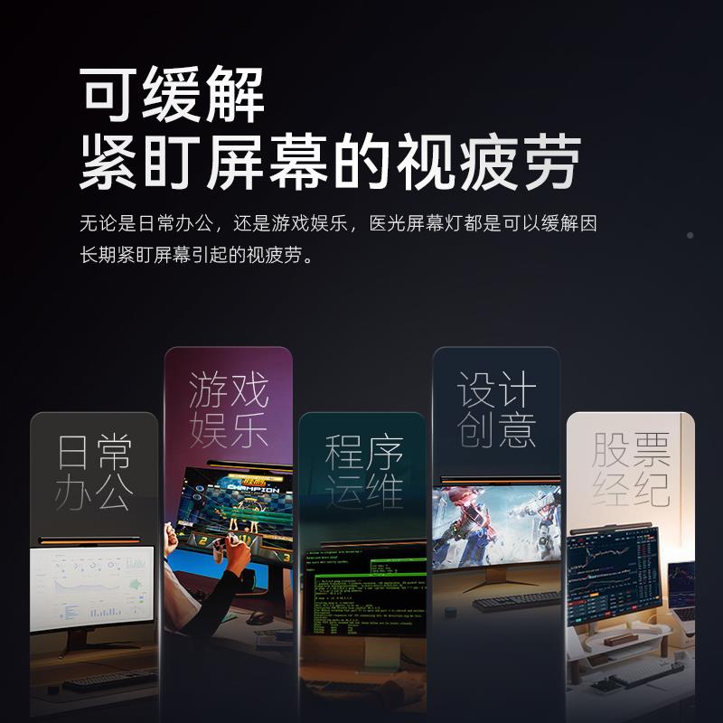 灵灯蓝显示器智能屏幕挂护脑眼台灯零蓝光曲面灵蓝屏补光电竞氛围
