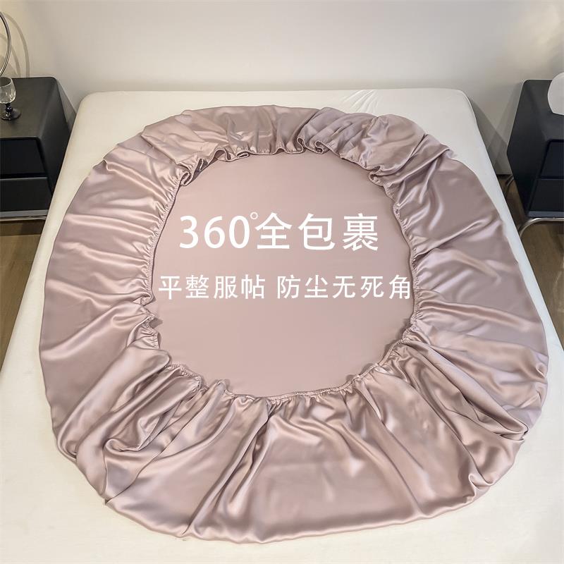 丝床笠2天冰00支凉感单防滑床CQJ单件丝三件套床垫保护床罩纯色裸