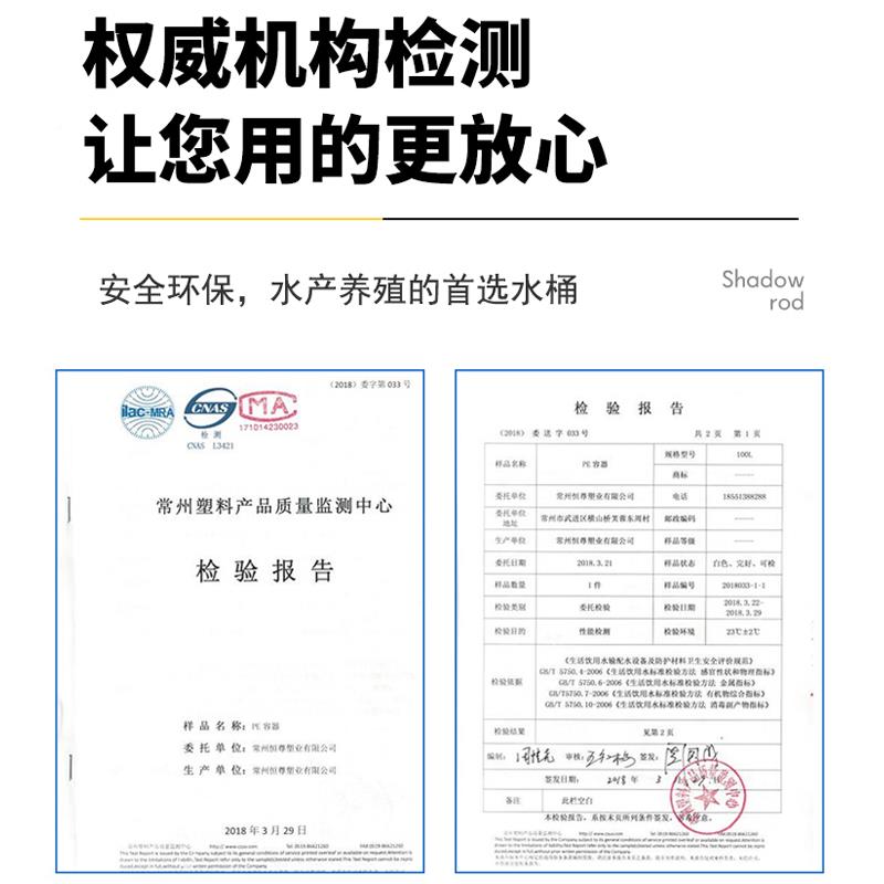 牛筋桶食级加厚耐酵用塑料储大圆桶牛筋料工业水桶酿酒锦趣（清腌