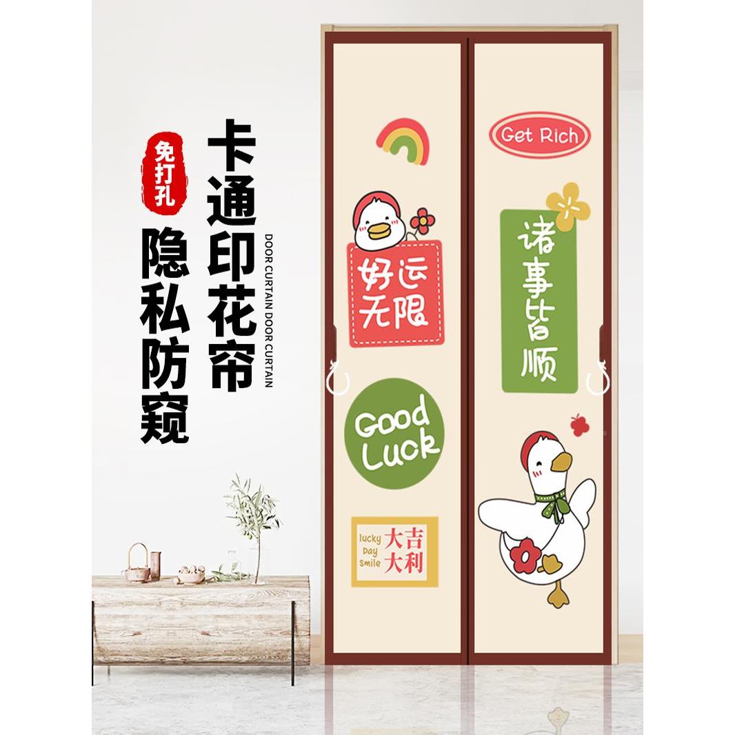 新款防门帘防光不透气风隔断布艺走帘子窥免打孔挡魔术贴磁0049