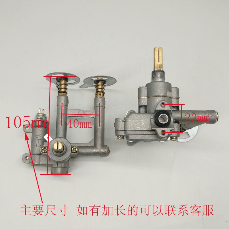 然气灶燃气RJI灶热电偶火阀天打体点火开脉冲旋钮总成液化气灶关