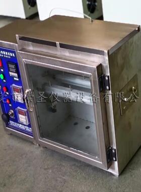 CS8806汽车内饰材料水平燃烧试验机 纺织物内饰材料水平燃烧仪