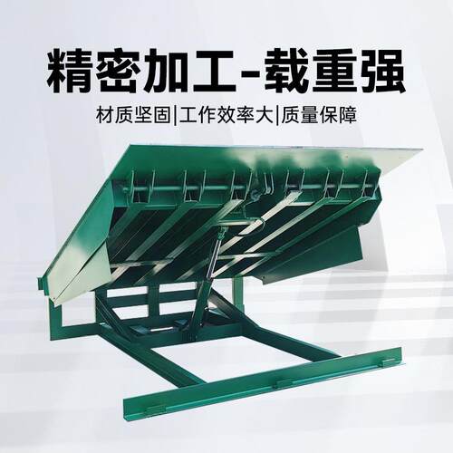 固定式调节板物流装卸货集装箱叉车电动上坡月台10吨固定式登车桥