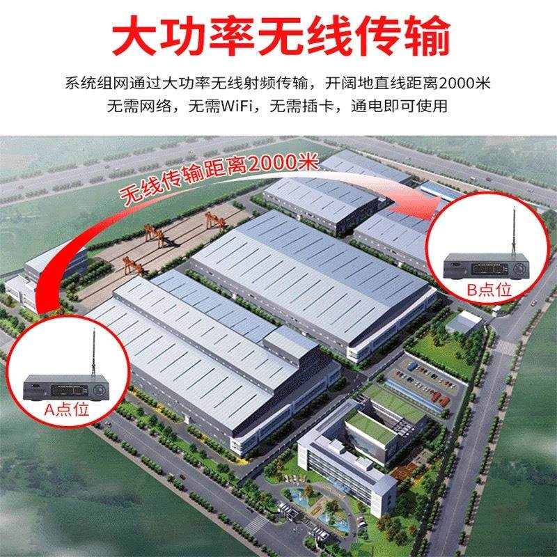 加油站多点联防一键报警器租房办公楼无线消防警铃仓库手动报警