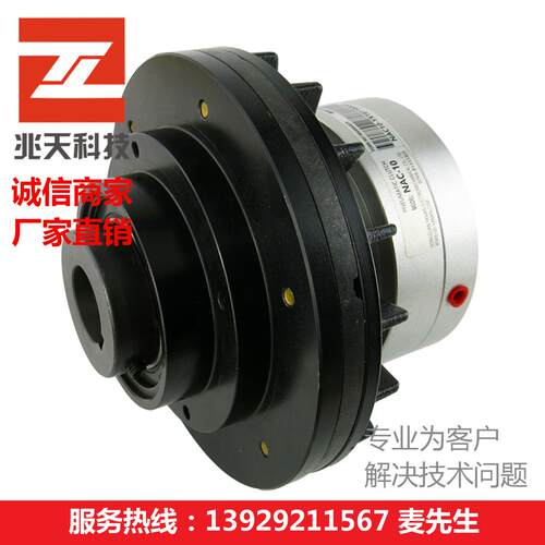 NAC-5KG型空压通轴式离合器|气动离合器|台湾15年技术|包邮
