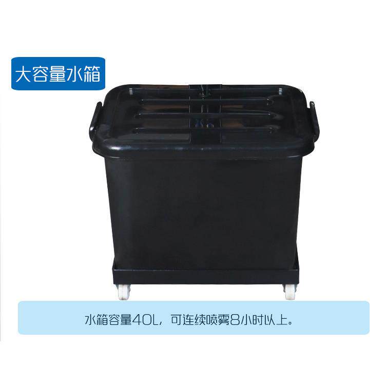 工业喷雾风扇加湿落地扇商用除尘降温雾化风扇大功率摇头水冷风扇