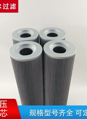 液压滤芯 WIX R39810XAV 实体厂家 现货直供 过滤精度高 型号全