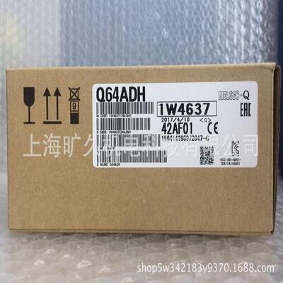可编程控制器/Q系列PLC/Q64ADH /全新原装正品质保一年 全新 议价