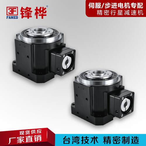 现货供应 RT系列精密直角减速机 伺服精密直角减速器