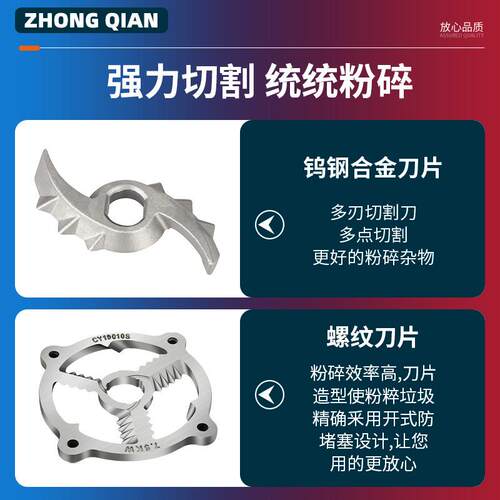切割式污水泵泥浆泵抽泥沙化粪池养殖场专用泵WQK合金三刀排污泵