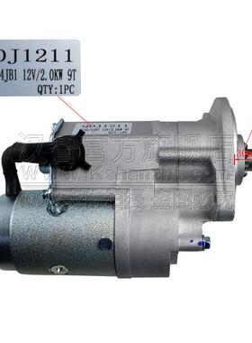 叉车起动机适用五十铃C240配件8-97112-865-2LSDF启动马达QDJ1211
