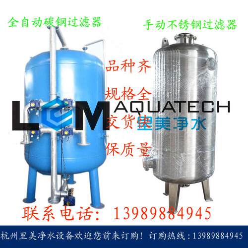 碳钢304全自动离子交换器碳钢混床阴树脂过滤器降硬度过滤器