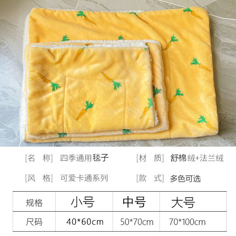 猫毯子猫咪专用小被子冬天加厚保暖宠物小毛毯踩奶猫窝垫子睡垫,宠物/宠物食品及用品,猫狗垫子,淘宝优惠券,粉丝福利购,淘宝优惠卷