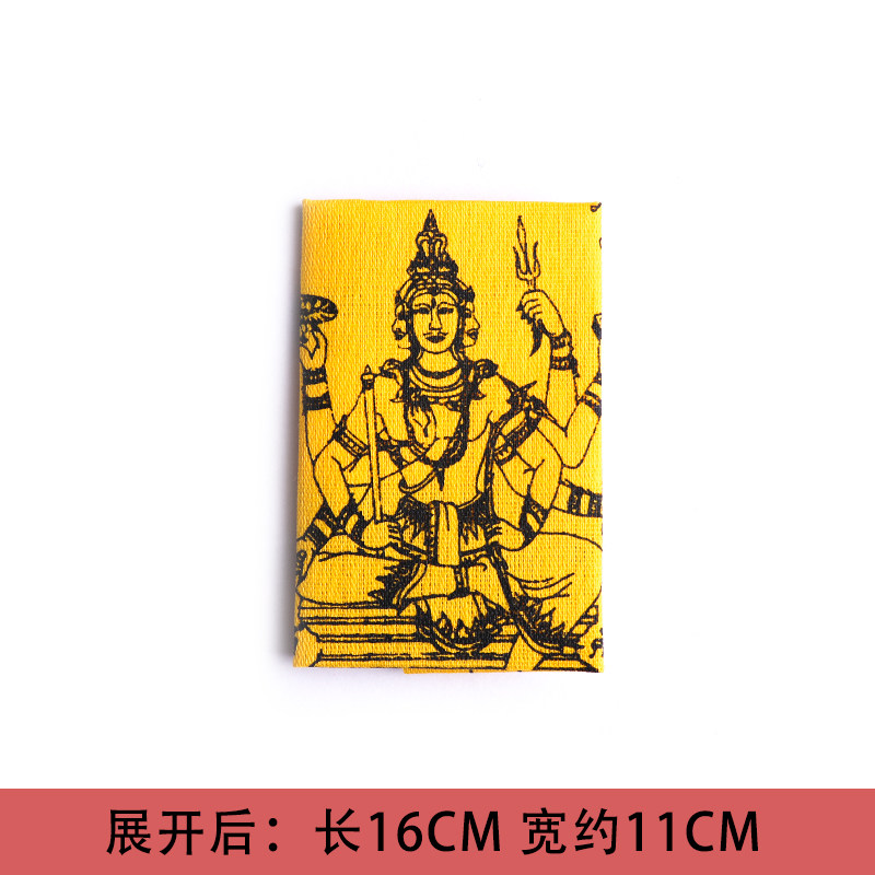 泰国佛牌 四面佛 象牌  拉胡 徐祝老人 布