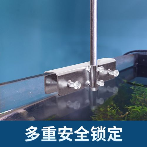 比多克鱼缸灯支架水族箱LED灯照明灯铝合金灯架固定夹可调吊架