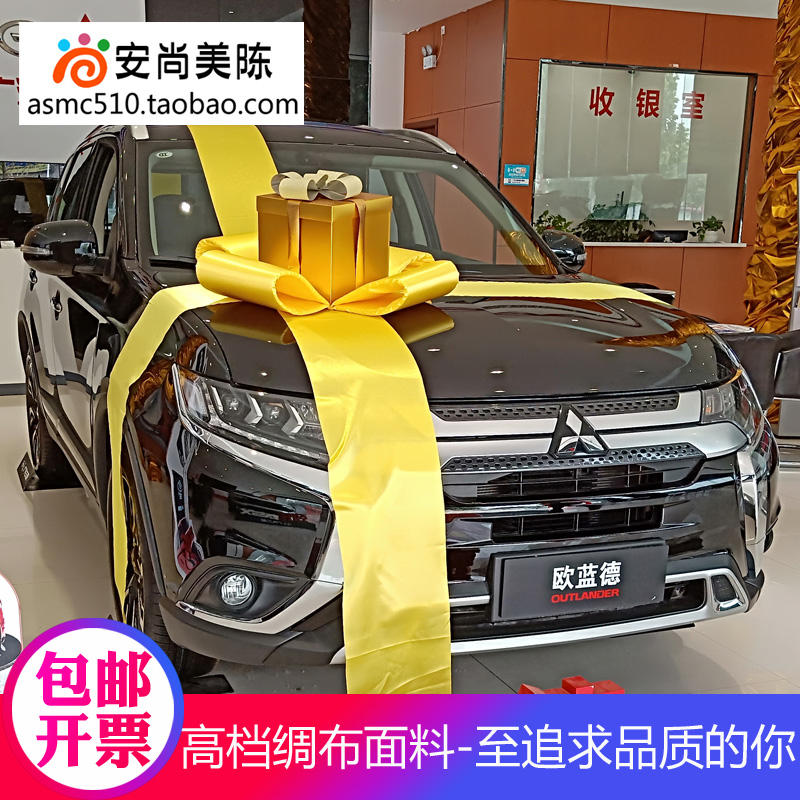 汽车4S店展厅布置礼物展车装饰新车提车交车仪式大蝴蝶结大红花球