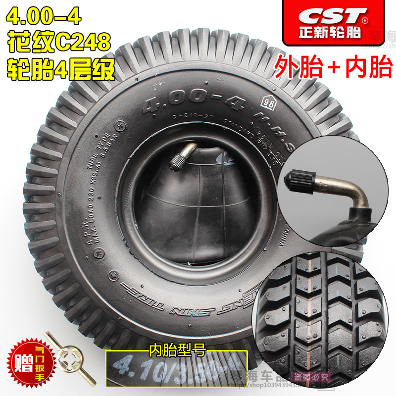 正新轮胎4.00-4老年四轮三轮电动代步车轮胎残疾车400-4外胎内胎