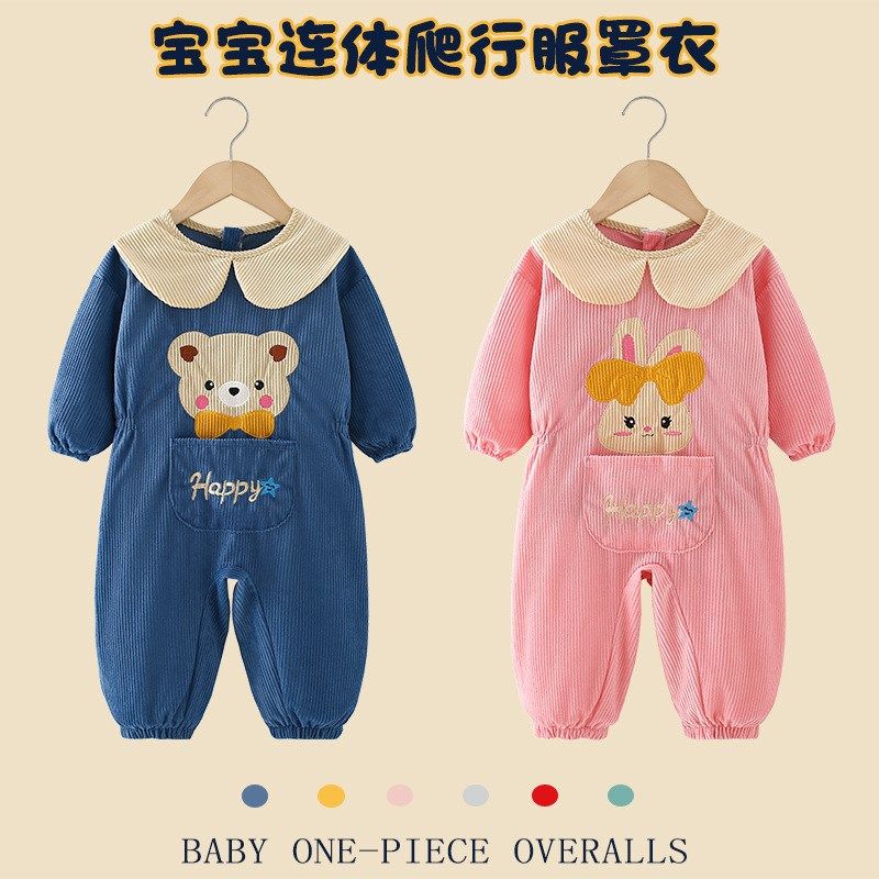 秋冬男女宝宝连体罩衣婴幼儿爬地服防脏护衣爬爬衣外穿洋气学爬服,童装/婴儿装/亲子装,反穿衣/罩衣,淘宝优惠券,粉丝福利购,淘宝优惠卷