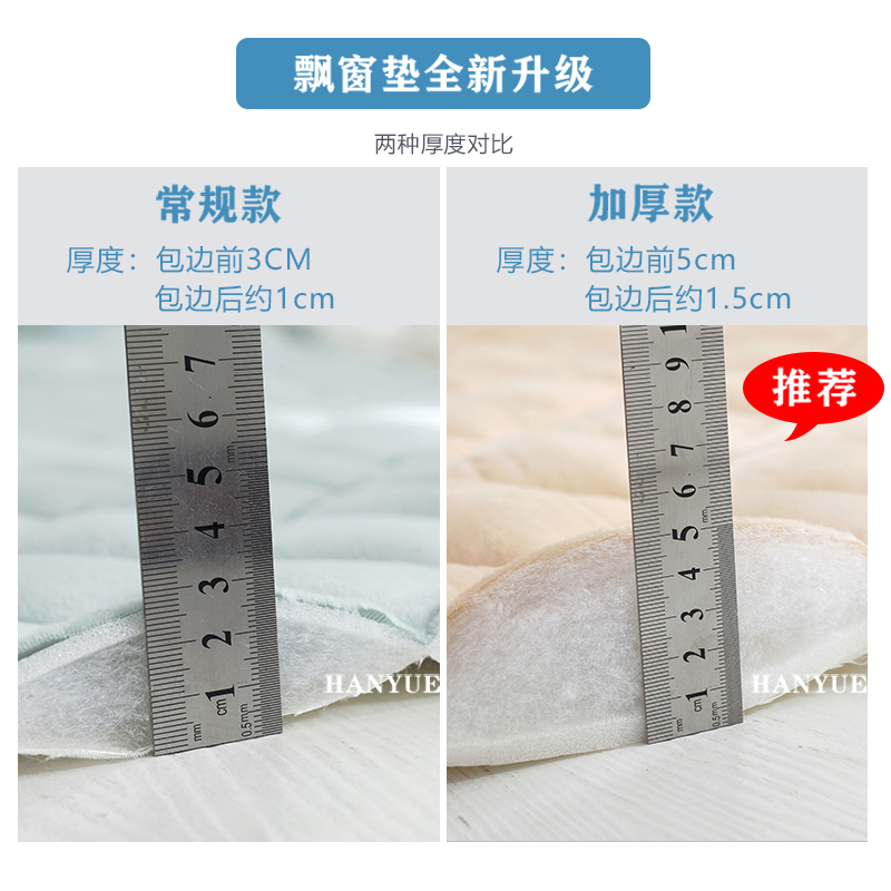 飘窗垫窗台垫榻榻米网红四季通用装饰简约阳台垫加厚防滑毯定做