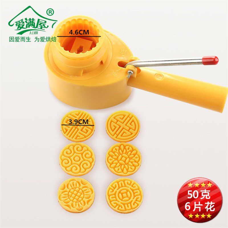 烘焙手压式半自动可调厚度反扣式月饼模具绿豆糕点模清明果模冰皮