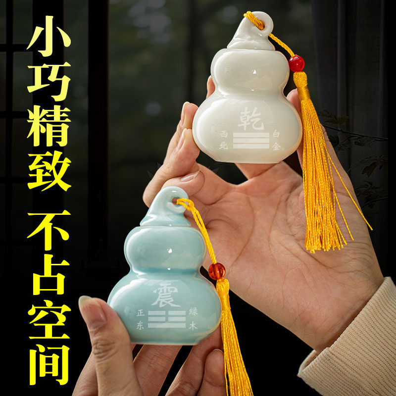 房屋缺角补角葫芦西南坤卦补角牌西北角乾卦兑震巽艮坎离陶瓷摆件