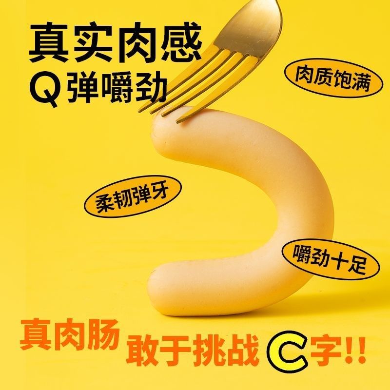 疯狂小狗狗火腿肠大根无盐宠物零食训狗零食狗粮伴侣狗狗拌饭料,宠物/宠物食品及用品,狗风干零食/肉干/肉条,淘宝优惠券,粉丝福利购,淘宝优惠卷