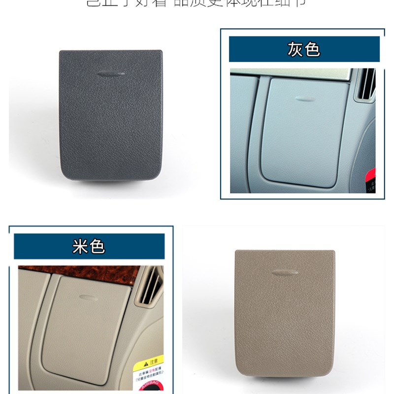 适用奔驰唯雅诺威霆右前仪表台水杯架副驾驶VIANO茶杯座饮料杯架