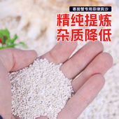 天然鱼缸底砂贝壳砂三湖砂海沙菲律宾沙鱼缸造景装 饰慈鲷寄居蟹沙