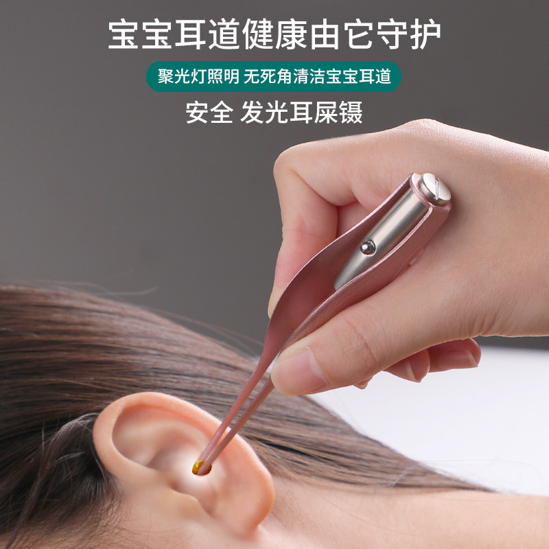 发光挖耳勺修指甲剪工具套装可视儿童专业掏扣耳屎采耳朵神器镊子