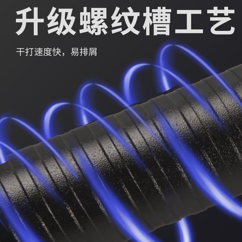 领迈水钻钻头干湿两用螺纹水钻头混凝土墙壁钻头水钻机干打空调孔