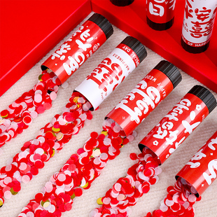 结婚小礼花迷你手拧小礼炮喷花筒婚礼气氛手持彩礼花婚庆用品大全