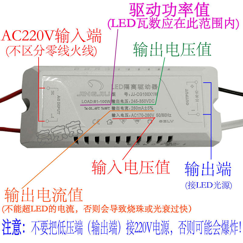 led驱动器电源 镇流器先奇精久隔离恒流智能IC变压器12w36W启动器