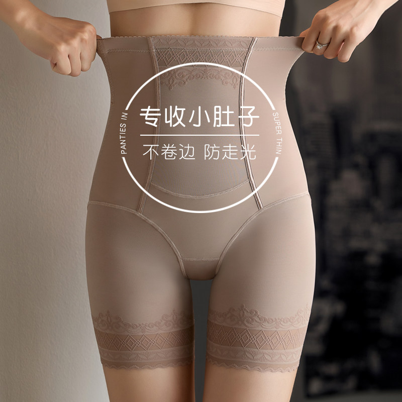 高腰收腹提臀内搭裤收小肚子强力塑身体雕塑型裤束腰安全裤女夏薄,女装/女士精品,大码裤装,淘宝优惠券,粉丝福利购,淘宝优惠卷
