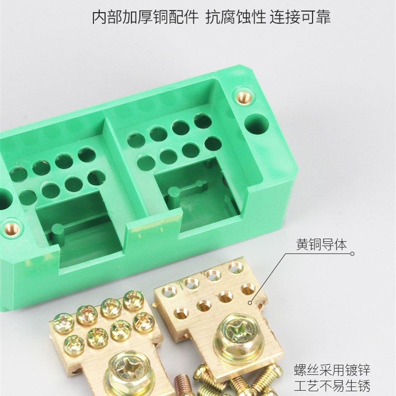 正继分线盒大功率接线端子排电线接头分支并线连接器快速分线神器