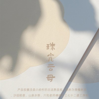 创意级手工加厚400g仿古珠光云母纸板国画素描熟宣画工笔花鸟无骨