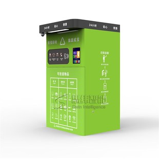 智能垃圾分类箱自动废品有偿回收柜机单双投口废品回收箱厂家定制