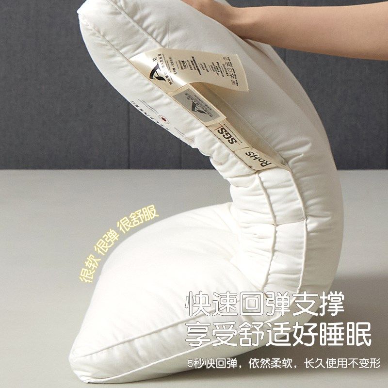 超柔低枕头枕芯家用护颈椎助睡眠一对套装学生宿舍酒店专用软整头,床上用品,功能枕/保健枕/养生枕,淘宝优惠券,粉丝福利购,淘宝优惠卷