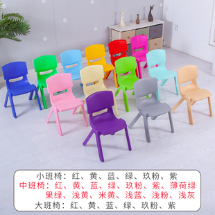加厚幼儿园小椅子儿童塑料靠背座椅矮板凳宝宝餐椅熟料彩色学习椅