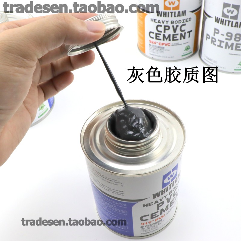 UPVC胶水CPVC粘胶剂塑料管道粘接PVC化工管道清洁预粘胶水管胶水