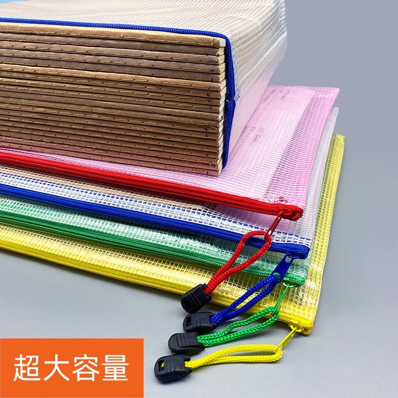a4文件袋拉链式试卷收纳袋透明塑料资料袋学生用大容量文件夹收纳,文具电教/文化用品/商务用品,文件袋/资料袋/试卷收纳袋,淘宝优惠券,粉丝福利购,淘宝优惠卷